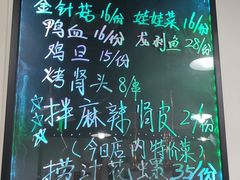 -鸿羊居(金月湾店)