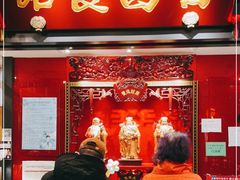 门面-日昌餐馆(Mini西点茂店)