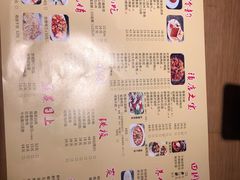 菜单-华馨园北京烤鸭
