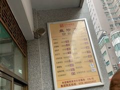 -盘飧市(春熙路店)