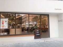 门面-fishtank鱼缸咖啡(三山街店)