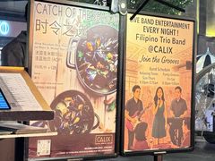 -Calix&Lay's(新天地店)