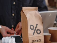 -% Arabica阿拉比卡咖啡(深圳湾万象城店)