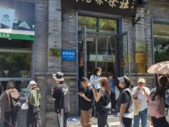 -吴裕泰茶庄(前门大街店)