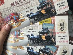 -天津五大道文化旅游区