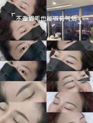 -张小野·专业半永久纹眉