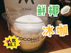 鲜椰冰咖-M Stand(宁波万象城店)