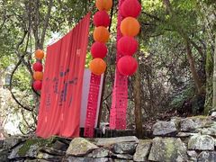 -石台牯牛降景区