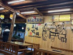 -茶马古道·野生菌清汤黄牛肉(沙溪店)