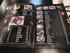 -井上家(大兴街店)