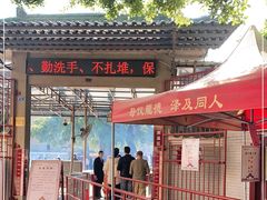-悦城龙母祖庙