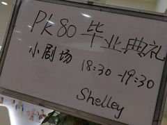 -瑞思英语·少儿英语启蒙(和平·国际商场示范校区)