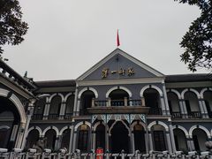 -湖南省立第一师范学校旧址