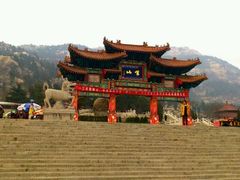 -峄山风景名胜区