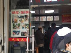 门面-无名氏面馆(邮电路店)
