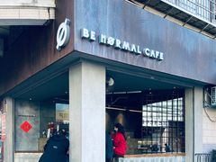 门面-BE NORMAL CAFE(霞溪路店)