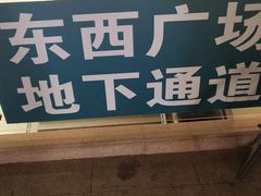 -沈阳站