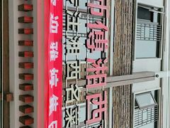 -唐师傅湘西名菜馆(武陵路店)