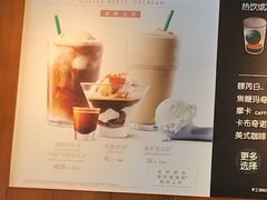 -星巴克臻选(苏州汇豪店)