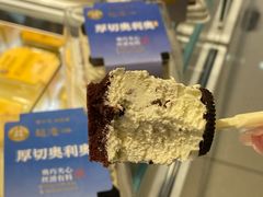 -超港·蛋糕面包(包河万达店)