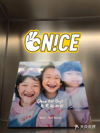 长沙王府井负一楼青年中心太酷啦