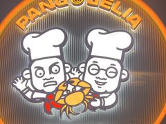 -胖哥俩肉蟹煲(学林街店)