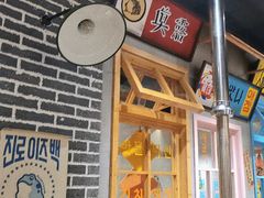 -恩泽家·果味坛子韩国炭火烤肉(白石龙店)