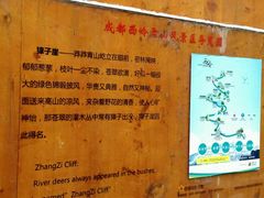 -西岭雪山大飞水景区