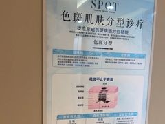 -川北医学院附属成都新华医院