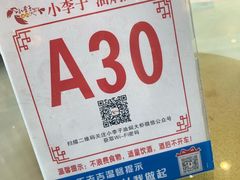-小李子油焖大虾(天下城旗舰店)