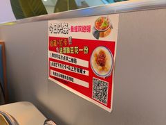-还是那家•秘制活鱼现烤•香辣美蛙(独墅湖邻里中心店)