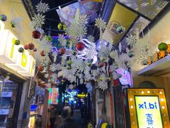 -桥东喜碧海鲜街(水东街店)