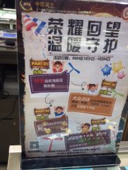 -中国黄金(北京旗舰店)