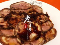 -天兴居(鲜鱼口街店)