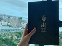 -唐阁海景中餐厅·早茶·粤菜•生日聚餐(海口朗廷酒店)