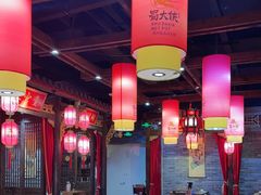 -蜀大侠火锅(森兰花园城店)