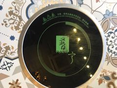 -普宁潮汕牛肉火锅(新香洲店)
