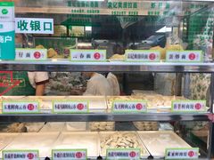 -袁记云饺(蛇口店)