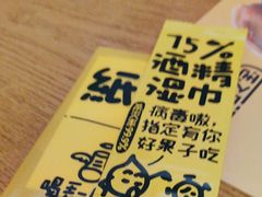 -喝丢一只鞋海鲜烧烤(市场店)