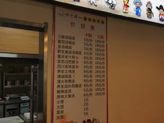 -轩于鲜旋转自助小火锅(新之城购物广场店)
