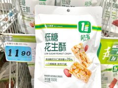 -大润发(番禺店)