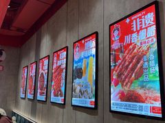 -宏姐串串香(宏伟路店)