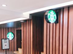 等位区-星巴克臻选(国贸商城首店)