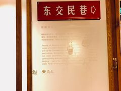 包房-局气 烤鸭·北京菜(光华路店)