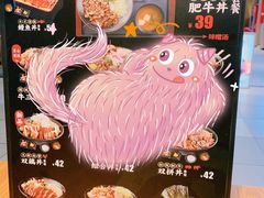 -町门烤肉拌饭专门店(新天地店)