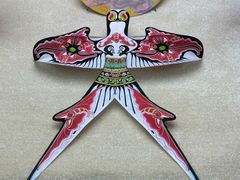 -潍坊世界风筝博物馆