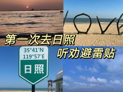 -渡海小渔村.老辈日照菜
