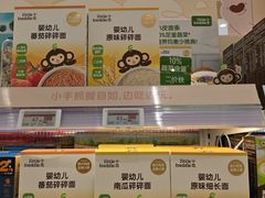 -万达广场(北京槐房店)