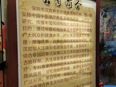 -汉仁宫·古法按摩·足道·SPA(沙井店)