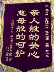 -养月堂中医养生月子会所(中心妇产店)